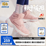 Skechers斯凯奇男女童棉鞋儿童雪地靴冬季厚实保暖中帮大童二棉鞋8701647L 女童-粉红色-PNK 30码