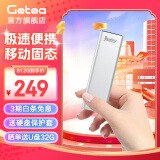 GETEA移动硬盘固态大容量高速Type-C3.1手机电脑两用MAC电脑笔记本外接游戏办公存储盘便携式PSSD 【标配512G】银色