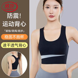 浪莎【26年春夏新品】运动内衣女高强度健身跑步防下垂瑜伽文胸罩