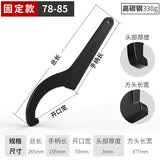 卡夫威尔 勾型扳手月牙扳手勾头半圆钩型扳手圆螺母水表盖扳手 WR2865H