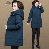 慕姝新品高端品牌棉服女中长款2022新款冬装加厚外套棉衣女秋保暖气质时尚洋气韩版百搭棉袄子 孔雀蓝 2XL建议105-120斤【加购关注 优先发货】