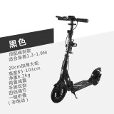 KFwind Scooter 青少年城市滑板车8岁以上大儿童双减震两二轮折叠单脚踏成人校园代步车 顶配四代 质感黑（双减震 双刹车）