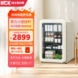 HCK哈士奇SC-130RC-S复古卧室小户型透明玻璃门嵌入风冷冷藏冰吧冰箱 奶茶色