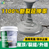 海狸大师屋顶防水胶涂料补漏王材料外墙耐高温防晒裂缝楼顶楼面聚氨酯堵漏 4斤【灰色脲基】单遍约4㎡