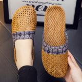 贝蒂语夏季居家亚麻拖鞋透气藤草席编织厚底男女春秋欧式室内凉拖鞋 深色 42-43