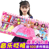 勒米熊公主娃娃换装礼盒洋娃娃儿童玩具女孩3-4-6岁女童5生日礼物套装 F1款【音乐眨眼+大礼包】