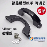 铁锅盖把手双孔锅盖提手二孔一字锅钮锅盖头把手柄锅帽丁大锅盖顶 大号桥型8-11cm2个