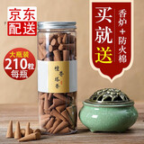 予善 天然艾草香熏香锥香檀香沉香熏香家用塔香供佛室内净化空气香薰 【檀香-静心】210粒送香炉