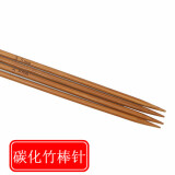 36cm长国标毛衣针碳化竹针毛线直针棒针套装编织围巾帽子工具针 36cm长针2.5mm*4根