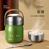 物生物（RELEA）焖烧杯便携大容量焖烧壶家用上班族焖粥神器保温焖烧杯开学带饭 绿色大号 1200ml