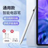 简木格 电容笔ipad pencil触屏笔平板触控笔手写笔 平板air触屏mini笔通用版触控笔 电容笔【安卓&苹果通用】