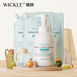 WICKLE氨基酸奶瓶清洗剂果蔬清洁剂婴儿宝宝用品奶瓶奶嘴清洗液 2升组合