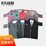 祭祀套装金元宝银元宝金条纸钱黄纸祭祀用品车花寒衣清明中元周年头七三七五七 寒衣男款四件套