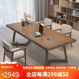 晶舟（jingzhou）实木书桌家用学习阅读休闲多功能全实木桌简约轻奢书房成人办公室 白蜡木200*80*75cm桌厚5cm