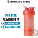 Blender Bottle 蛋白粉摇摇杯运动水杯 便携健身水壶大容量刻度塑料杯带粉盒杯子 珊瑚色22oz 640ml