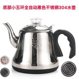 昕叙全自动上水电热茶炉水壶配件单个不锈钢玻璃水壶消毒锅合适智速杰灶申蒂达福万千银泉茶品汇 1.2L 黑色304不锈钢古钟
