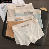 莫代尔男士内裤男士纯棉透气四角裤包囊运动舒适平角裤男款简约纯色短裤 浅灰+浅蓝+卡其+花灰 各 1条 XL 90斤-110斤