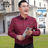 老爷车（LAOYECHE）中老年男士爸爸装长袖t恤男春秋季含棉翻领polo打底衫上衣男衣服