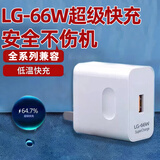 艾昊者 120w闪充充电头大电流充电器数据线100W安卓手机平板通用66W大功率超级快充插单头充电线加粗线