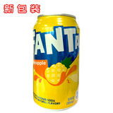 芬达（临期）美国进口丹麦激浪多种口味橙味葡萄味汽水碳酸饮料 26年2月2日芬达菠萝355mL*6罐