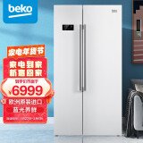 倍科(BEKO)581升对开门双开门冰箱家用二门双门风冷无霜大容量去味保鲜 蓝光养鲜冰箱 欧洲进口GN163120WI