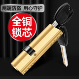 七武士防盗门锁芯全黄铜AB锁芯家用铜大门锁芯老式双面防撬铜弹子通用型 32.5+57.5=90