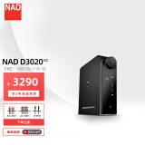 NAD英国功放 D3020 V2混合数字蓝牙功率放大器 合并式HiFi功放机家用2.0声道 DAC解码