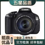 佳能/Canon 500D 600D  700D 750D 760D 800D 二手单反相机 95新 95新 佳能600D/18-135 IS 套机