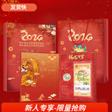 马甸藏品 2024年龙年生肖纪念币纪念钞龙钞龙币二轮生肖纪念币 龙年纪念一币一钞+卡册A款