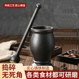 CAMTE铸铁捣药罐捣蒜器石臼捣碎缸手动研磨粉打蒜泥神器药臼药杵蒜臼子 【中号】铸铁植物油款（带皮盖）