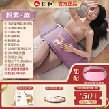 仁和海盐热敷包盐袋子电加热理疗肩颈中药热敷袋理疗袋盐袋粗盐热敷包理疗袋暖宫腰带艾灸艾草包腰部护腰膝盖 【木槿紫】加配 轻便款 暖宫腰带