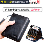 班亚奴（banyanu）卡包男士银行卡证件包头层牛皮驾驶证真皮夹大容量多卡位拉链卡套 蓝灰色-30卡位