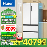 Haier/海尔冰箱500升白色零距离自由嵌入式法式多门双变频风冷无霜一级节能家用电冰箱四开门超薄大容量 BCD-500WGHFD4DW9U1