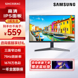 三星（SAMSUNG） 75Hz IPS技术 家用游戏电脑显示器 高清直面屏 低蓝光爱眼 高色不闪屏 【24英寸】S24C312EAC