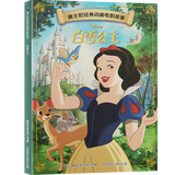 迪士尼经典动画电影故事注音版 绘本3-6-8岁幼儿童经典童话故事迪士尼绘本图画书卡通动漫幼儿园小学生课外书籍亲子阅读疯狂动物城小美人鱼书白雪公主冰雪奇缘狮子王花木兰木偶奇遇记 白雪公主【正版注音】