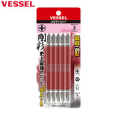 VESSEL日本进口威威刚彩批头十字米字带磁双头批嘴螺丝刀风批起子工具 GS5P2110 十字-2×110mm-5支装