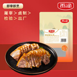 雨润猪头肉熟食开袋即食真空包装卤香下酒凉菜肉食卤味 鲜卤猪头肉200g*2