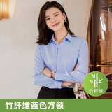 佐马仕（ZUOMASHI） 长袖衬衫女白色职业装工装衬衣工作服商务正装修身女装 N2393 36/M