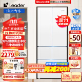 Leader旗舰海尔冰箱出品342L冰箱法式多门四门双开门对开门一级能效双变频节能省电家用百搭白色电冰箱 【342L法式】丨黑金净化丨手机智控丨三档变温