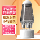 鱼咪米诺头皮上药器滚珠按摩涂抹头部头皮上药导液精华梳子 茶黑色【5针出液】 头皮上药器