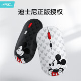 极川（JRC）迪士尼正版 2.4G无线鼠标 办公鼠标 对称鼠标 华为苹果小米联想华硕戴尔适用 黑色