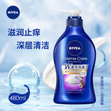 妮维雅(NIVEA)浓厚保湿沐浴露480ml(巴黎香水)持久留香正品