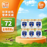 辉山（huishan） 牛初乳24+K 风味发酵乳含牛初乳成分 低温酸奶 生鲜 125g*6杯