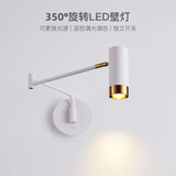 玛兰名灯（MERLONG） 壁灯卧室床头灯阅读现代简约轻奢折叠伸缩摇臂墙壁灯带独立开关 白金【6瓦遥控款-支持小爱同学】