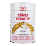 强化钙铁锌高钙蛋白质粉固体饮料益生菌成人营养品男女 营养蛋白质粉1罐