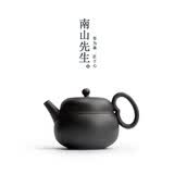南山先生 黑陶茶壶陶瓷功夫泡茶壶大容量过滤单壶简约家用客厅冲泡壶 葫芦茶壶