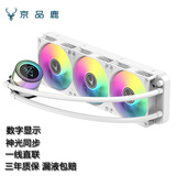 京品鹿冰封360智能数显版 ARGB 数显屏一体式CPU水冷散热器（多平台扣具/ARGB同步/PWM风扇/温度显示屏） 冰封360水冷智能数显版白色