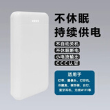 雷方心不休眠充电宝5v2a1a小电流不断电不自动关机输出持续供电小设备电器移动电源 白色 20000毫安时