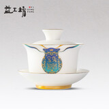 益工坊宝兔迎财系列陶瓷盖碗品茗杯礼盒装生肖盖碗纪念茶具 宝兔迎财盖碗