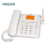 盈信盈信(YINGXIN)全网通4G5G无线插卡兼容2G3G网 办公家用固定电话VOLTE高清语音通话座机坐机卡固话 4G23型全网通白色